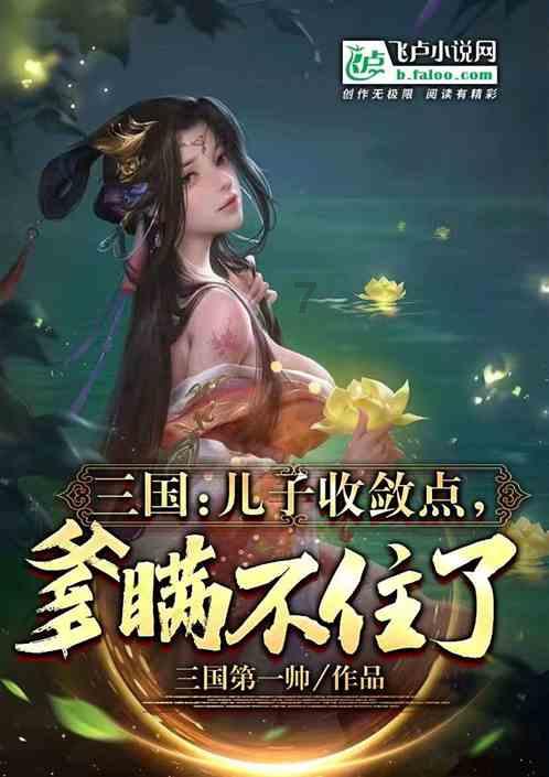 网络公司逃脱
